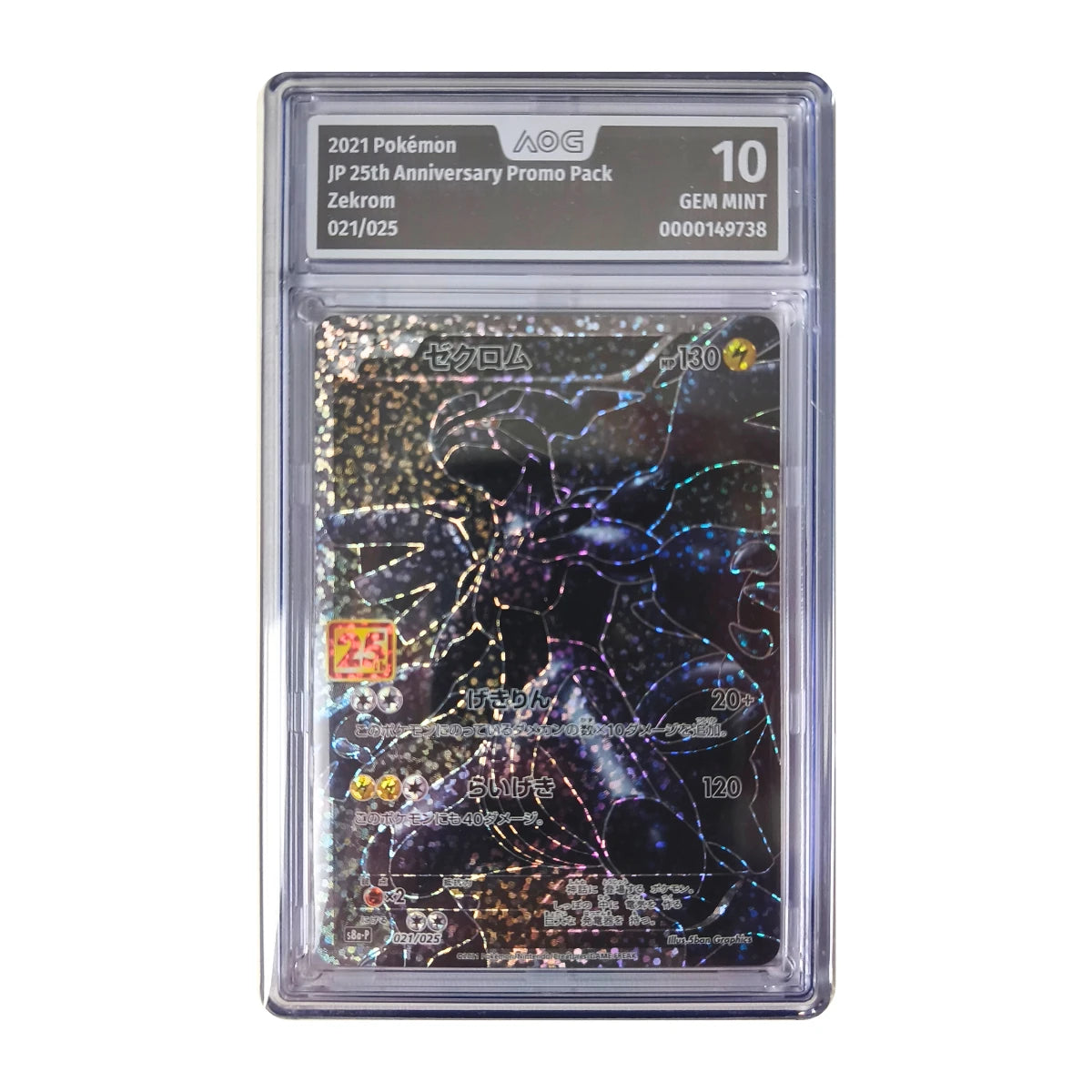 Pokémon - Zekrom #021/025 (Pack promo du 25e anniversaire) – AOG 10 Gem mint