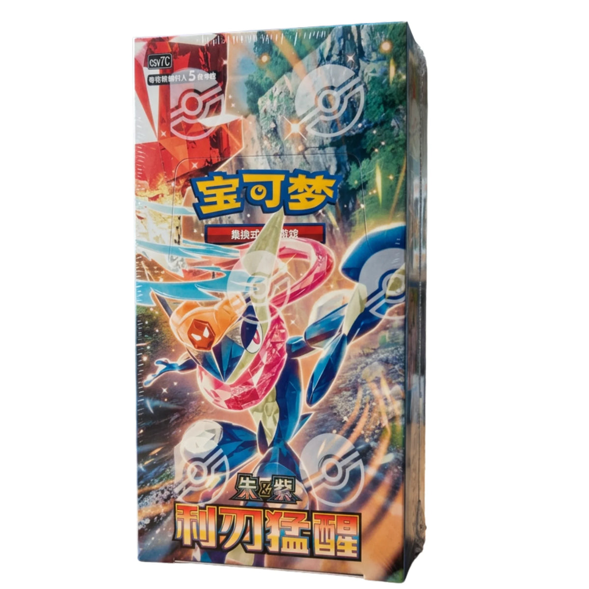 Pokémon - Blade Awakening Boîte slim booster - CHN