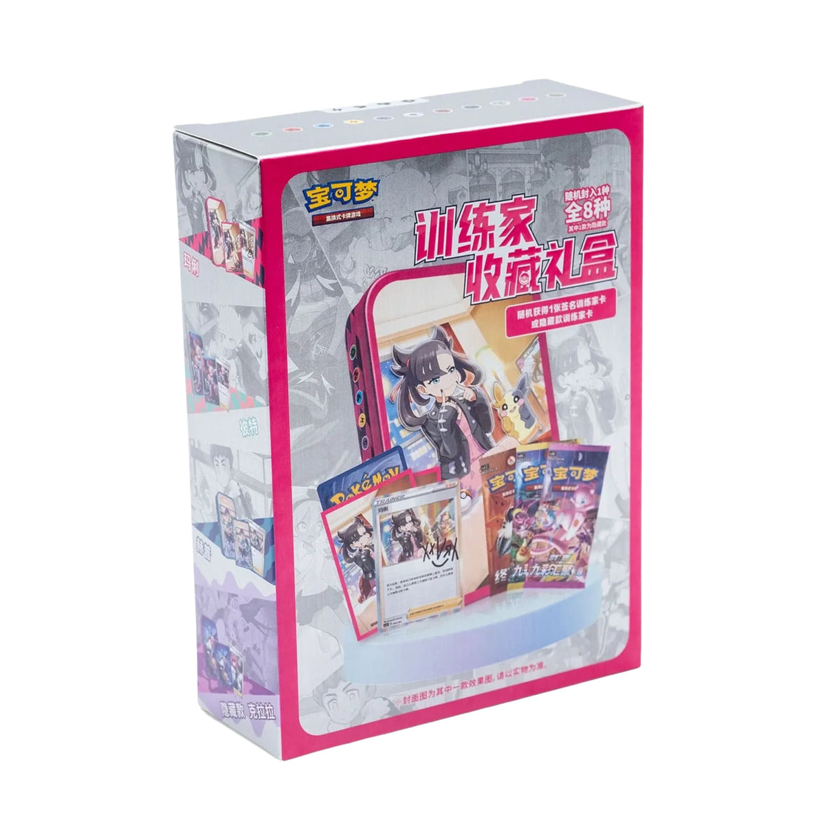 Pokémon TCG Trainer Collection Coffret cadeau – Boîte métal Mystery Trainer avec Boosters Chinois