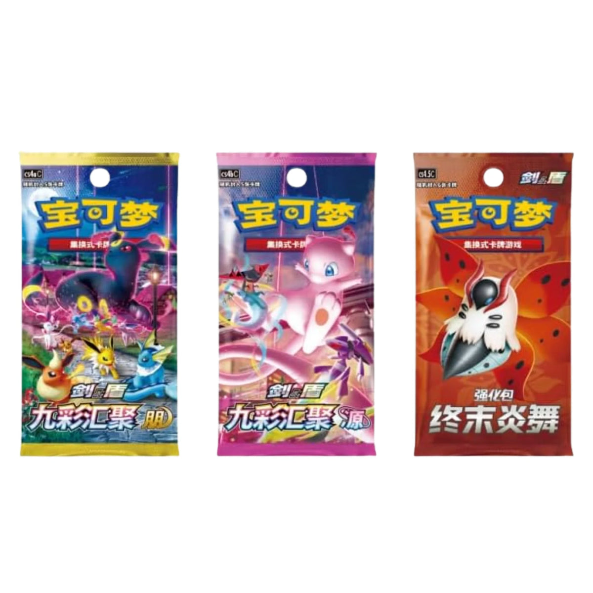 Pokémon TCG Trainer Collection Coffret cadeau – Boîte métal Mystery Trainer avec Boosters Chinois