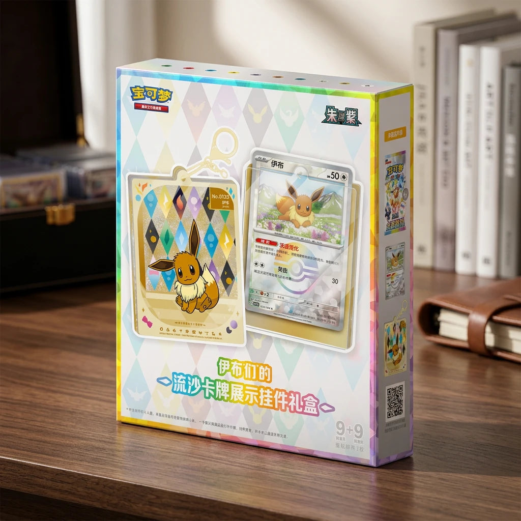 Pokémon - Boîte porte-cartes Pokémon Terastal Grand Gathering - Chinois