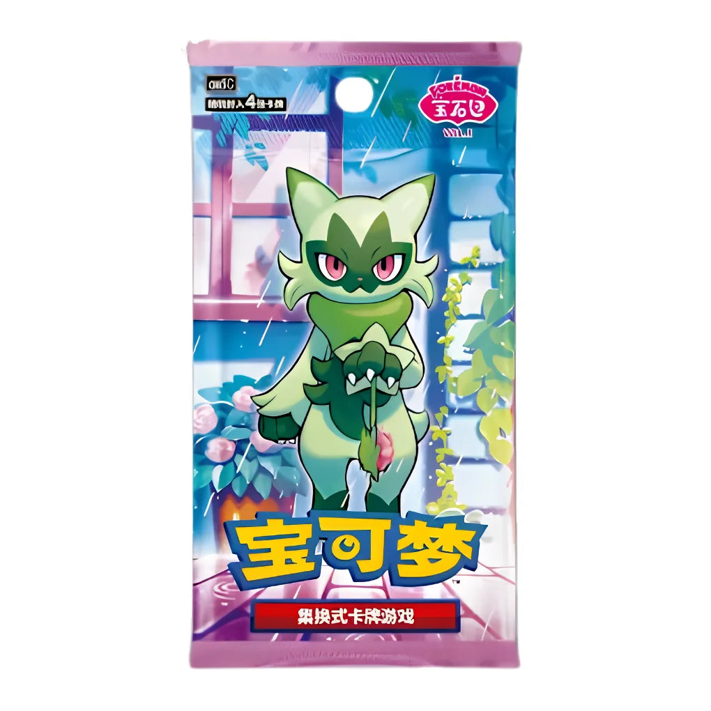 Pokémon Gem Pack Vol. 5 Booster Box (CHN) – Collectors Edition