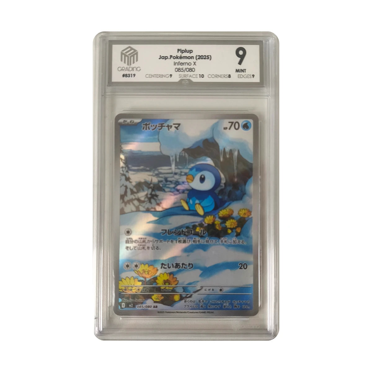 Pokémon - Tiplouf Art rare #085/080 (Inferno X) – M3G 9 Mint