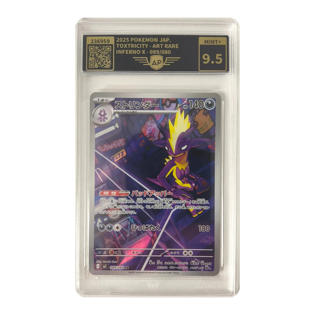 Pokémon - Toxtricity Art Rare #089/080 (Inferno X) – APG 9.5 Mint+