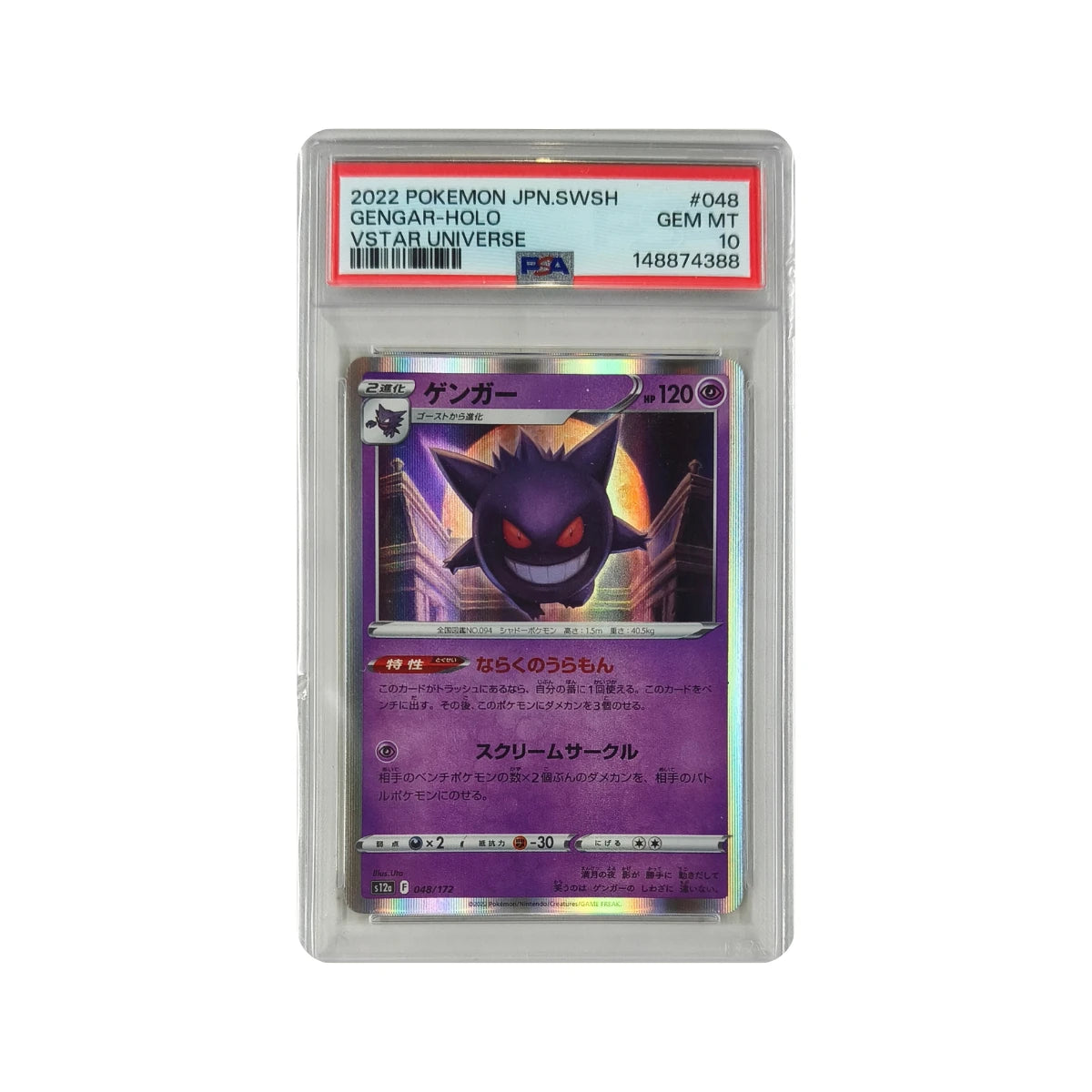 Pokémon - Gengar #048/172 (VSTAR Universe) – PSA 10 Gem Mint