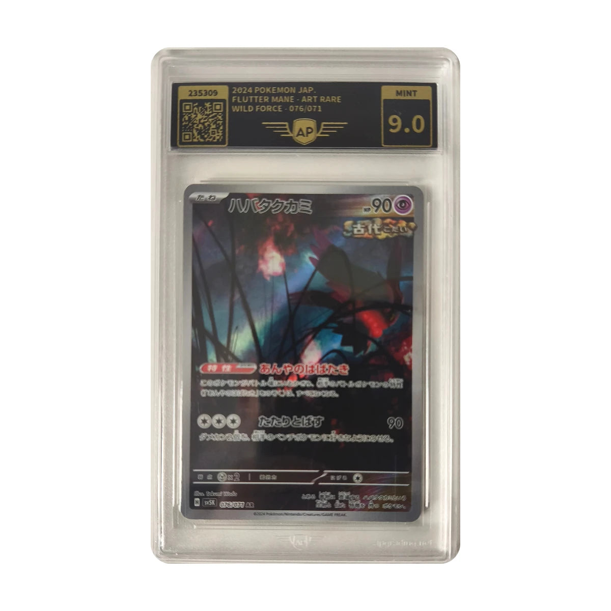 Pokémon - Flutter Mane Art Rare #076/071 (Wild Force) – APG 9 Mint