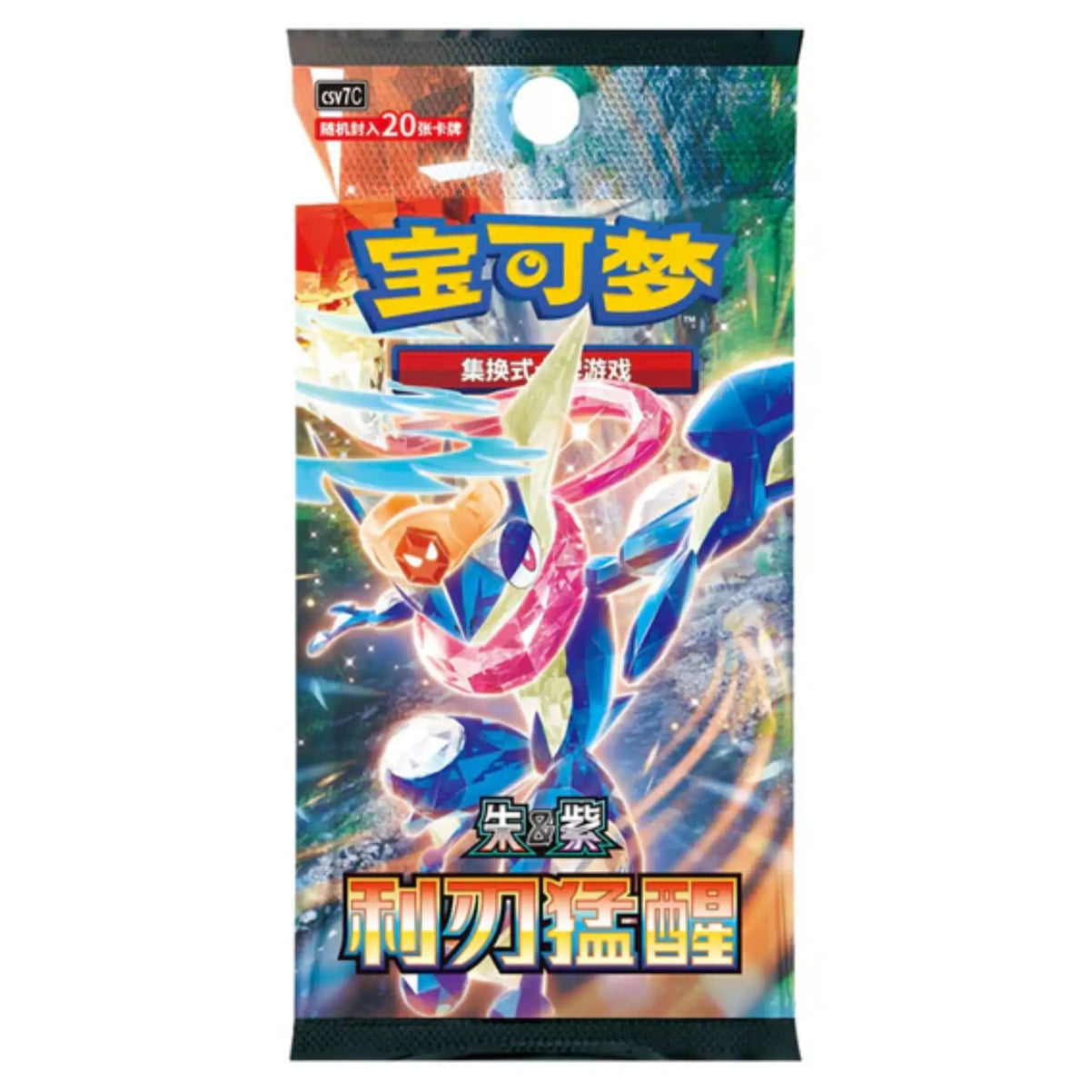 Pokémon - Blade Awakening Jumbo Booster Box - CHN