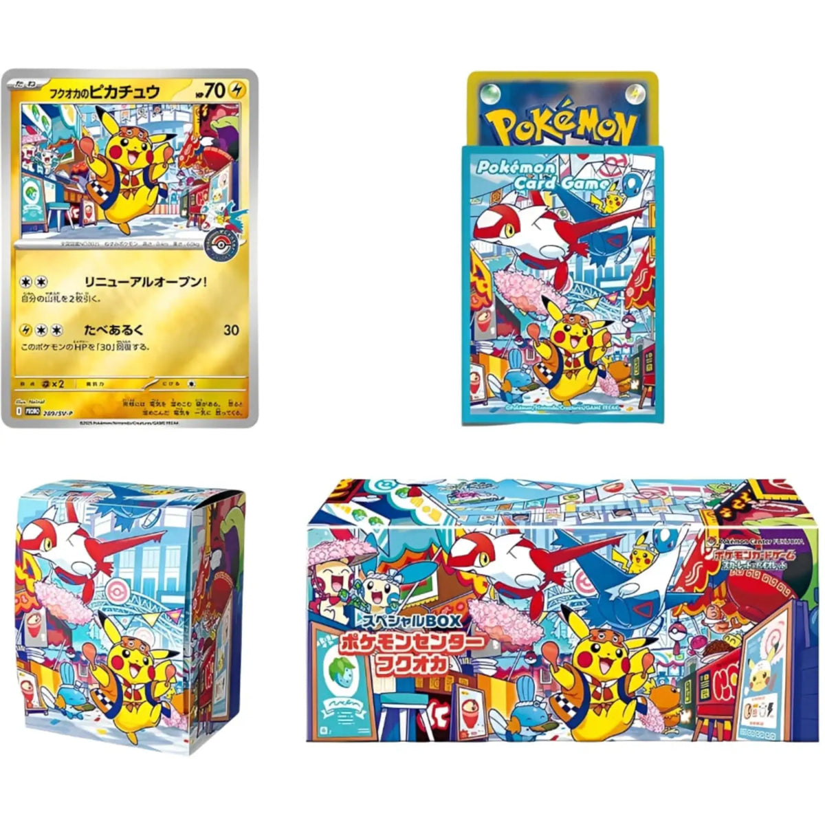 Pokémon - Center Special Box Set Fukuoka - JPN