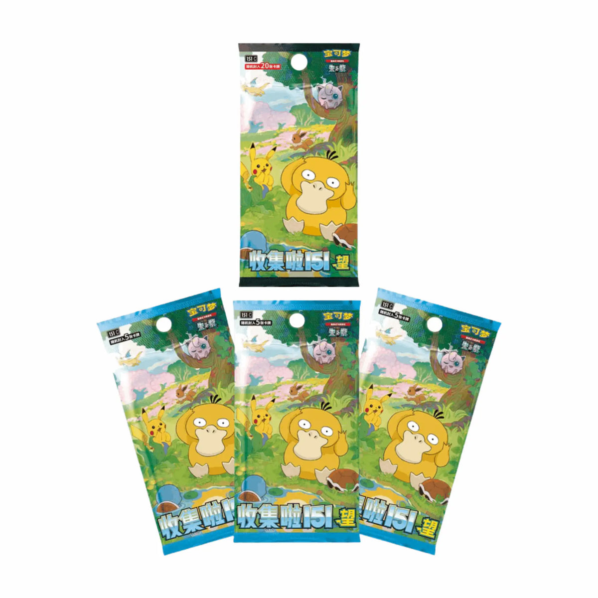 Pokémon - Collect 151 Hope Coin Set EX- CHN
