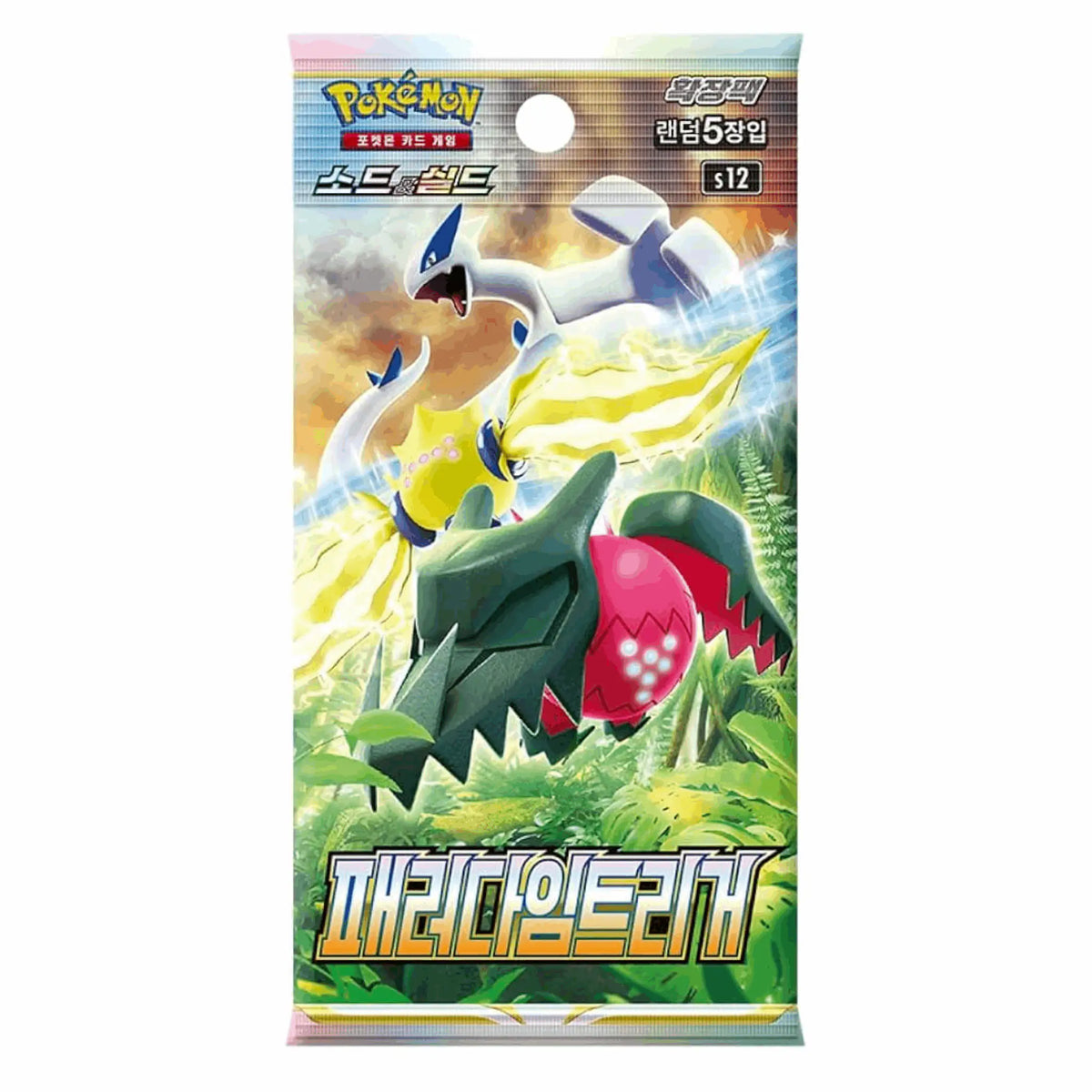 Pokémon - Paradigm Trigger Booster Pack - KOR