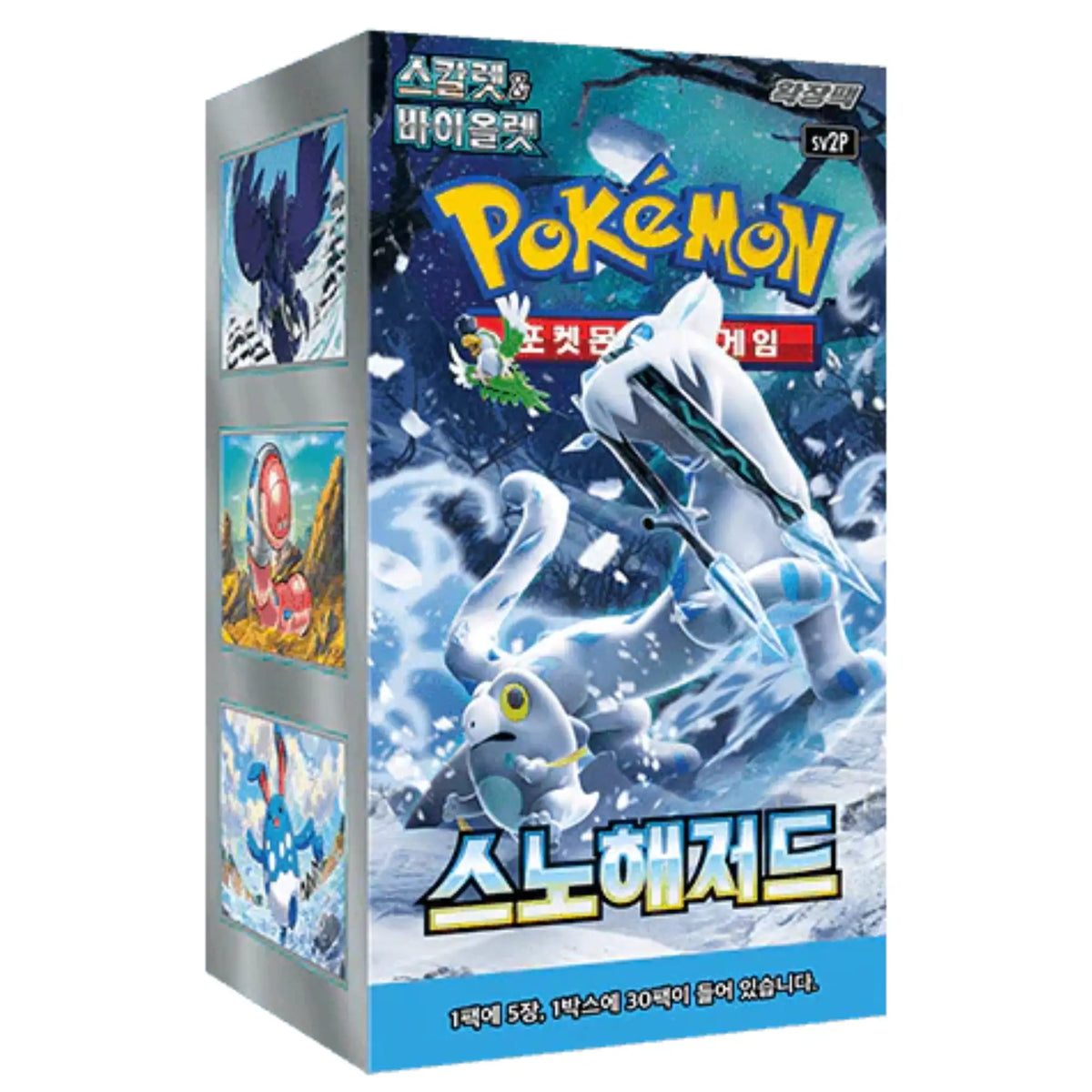 Pokémon - Snow Hazard Booster Display - KOR