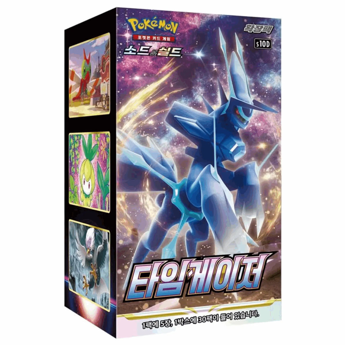 Pokémon - Time Gazer Booster Display - KOR
