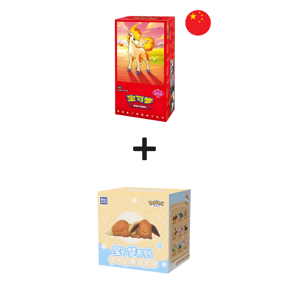 Pokémon Gem Pack Vol. 4 Booster Box CHN + Eeveelutions Sleeping Blind Box Bundle