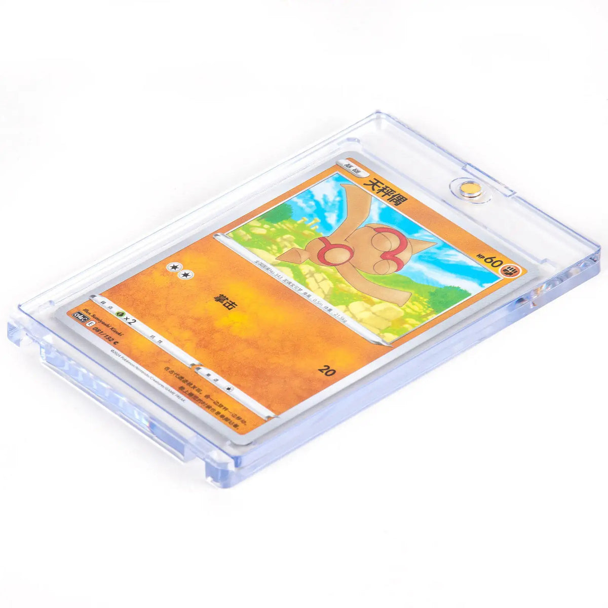 cardcosmos - Magnetic Card Holder 35PT